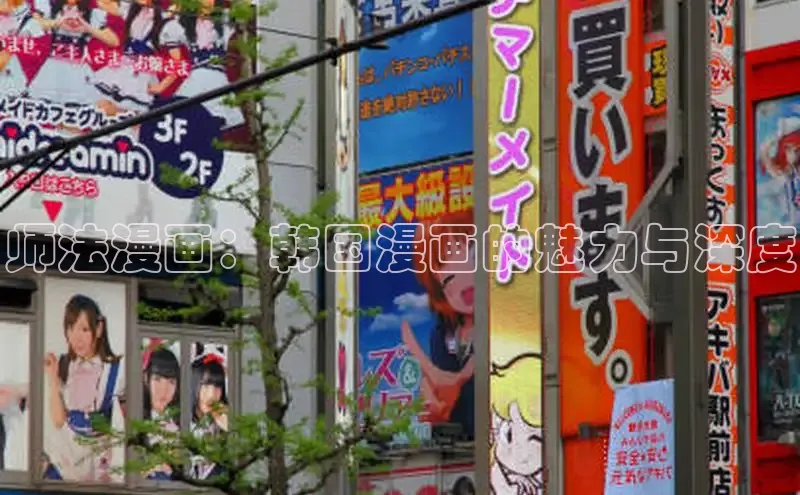 新新漫画网官网入口