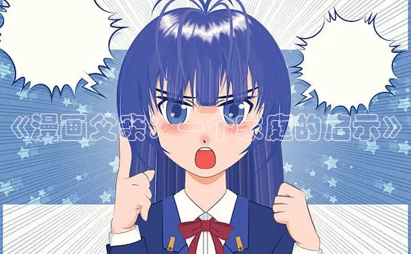 新新漫画网官网入口