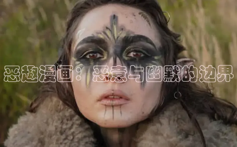 新新漫画官网网页版