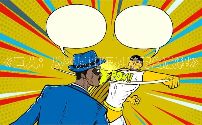 新新漫画移动版77