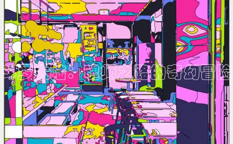 新新漫画官网网页版