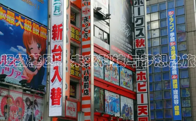 新新漫画移动版77