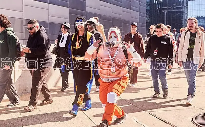 新新漫画官网网页版