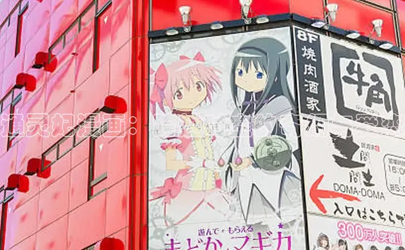 新新漫画移动版77