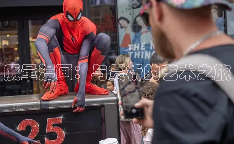 新新漫画官网网页版